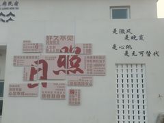 -日照灯塔风景区