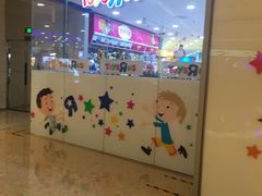 -TOYSRUS玩具反斗城(长沙德思勤店)