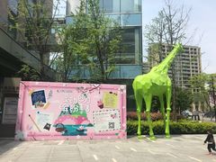 -嘉禾·悦享餐厅(八方汇店)