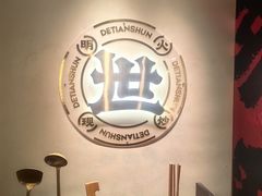 -德天顺盖码饭(人民西路店)