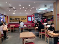 -米村拌饭(活力城店)