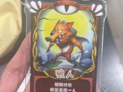 -FullHouse桌游狼人跑团剧本杀(徐家汇店)