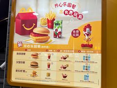 -麦当劳(中山八路店)