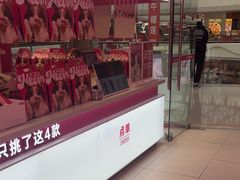 -K22.酸奶草莓(烟台芝罘店)