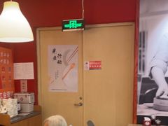 -阳阳中国饭(龙湖大兴天街)