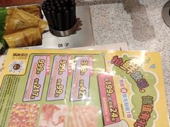 -争鲜回转寿司(西红门荟聚PLUS店)