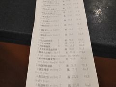 账单-贵州大厦贵州厅
