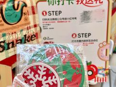 -光启城时尚购物中心