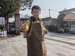 -菊园百果园