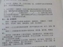 -岭艺装饰·空间艺术(松江店)