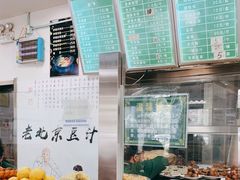 -老磁器口豆汁店(天坛店)