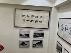 -王城醋血鸭老店
