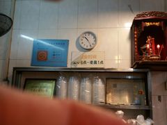 -富记鱼蛋粉(西村店)