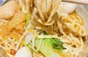 Satay Three Treasure Noodles