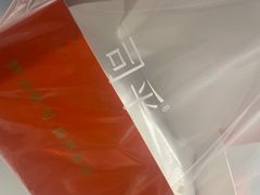 -司乎(MOMOPARK店)