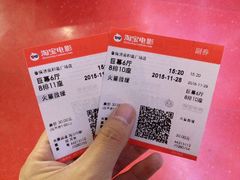 -山文星辉影城(济南和谐广场店)