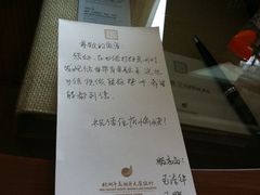 -杭州千岛湖开元度假村