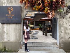 门面-ChitChat奇洽·Bistro(黎黄陂路店)