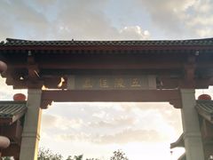 -大雁塔文化休闲景区-北广场