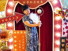 -上海和平饭店 Fairmont Peace Hotel