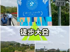 -棒棰岛宾馆景区