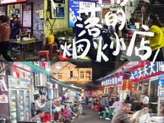 -桂萍特色牛筋牛杂(长堤街总店)