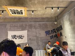 -熙成烧烤(白塔岭店)