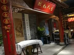 门面-京味斋·北京烤鸭(北京南站洋桥店)