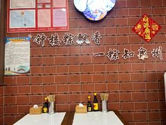 -东街钟楼肉粽(总店)