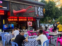 门面-龙巢盱眙龙虾·牛蛙·烧烤宵夜(八卦岭店)