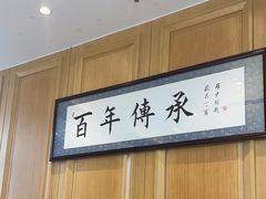 -紫光园(马桥店)