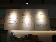 -云朵上的鱼(莘庄店)
