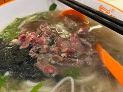 -拼二潮汕牛肉粿条(花城汇店)