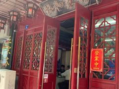 门面-协和菜馆(凤凰街店)
