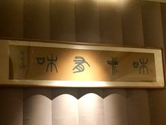 -满满海佛跳墙(千禧店)