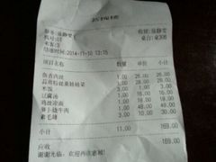 android_upload_pic-茗椀楼餐厅