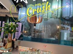 -花样西贡·法式越南菜餐厅(桂林万象城店)