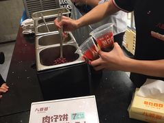 -八婆婆烧仙草(曾厝垵店)