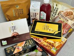 -威高广场