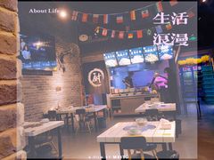 -百味源炭火烤翅 ·夜市大排档(酒仙桥店)