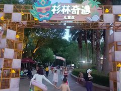 -武汉玛雅海滩水公园