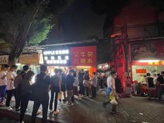 -伙记牛杂糖水