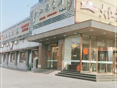 -大江南食府(石景山店)