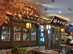 -酒阳蒸经小酒馆(解放碑店)