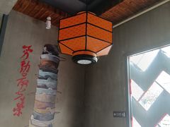 -湘当爱·鲜煮现炒(松岗立业路店)