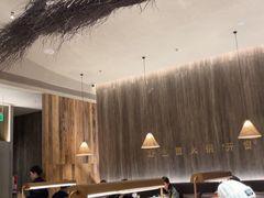 -蘑界·野生菌火锅(深业上城店)