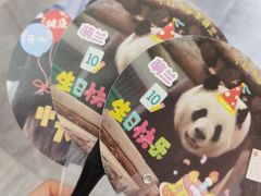 -枫蓝国际购物中心