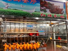 门面-棠记海鲜餐厅(南朗镇店)