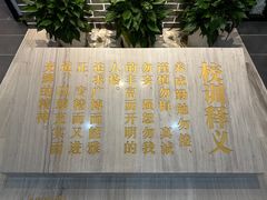 -杭州师范大学(下沙校区)