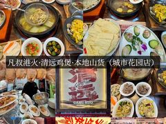 -飞来湖湿地公园